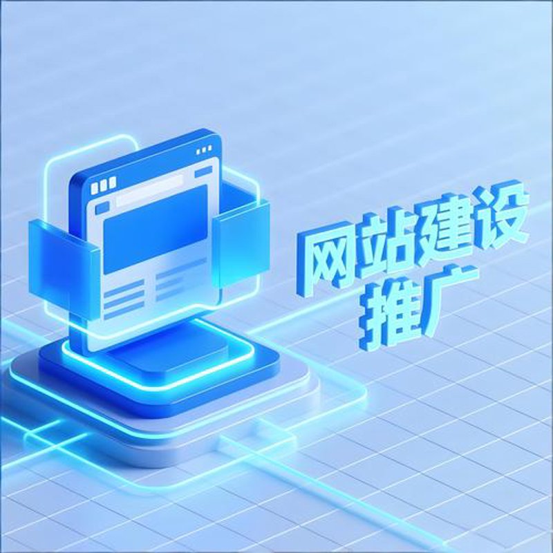 如何构建一个网站？